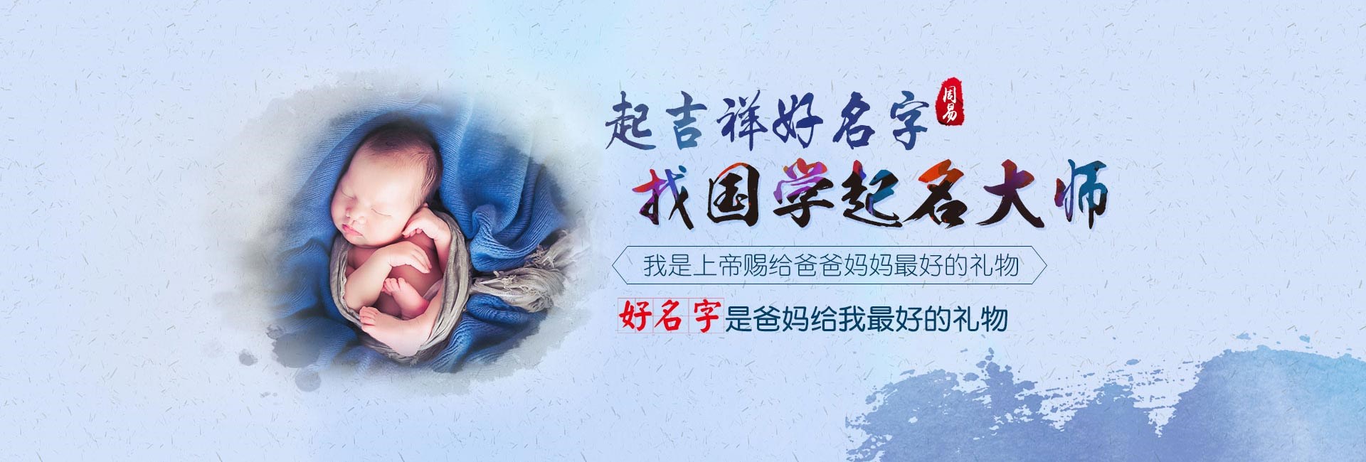 迁西龙年女宝宝好听的名字姓王怎么取