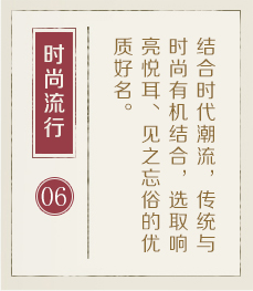 迁西起名流程六